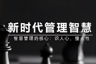 阿泰斯特：我想和追梦聊聊以确保他没事 他的行为让我惊讶